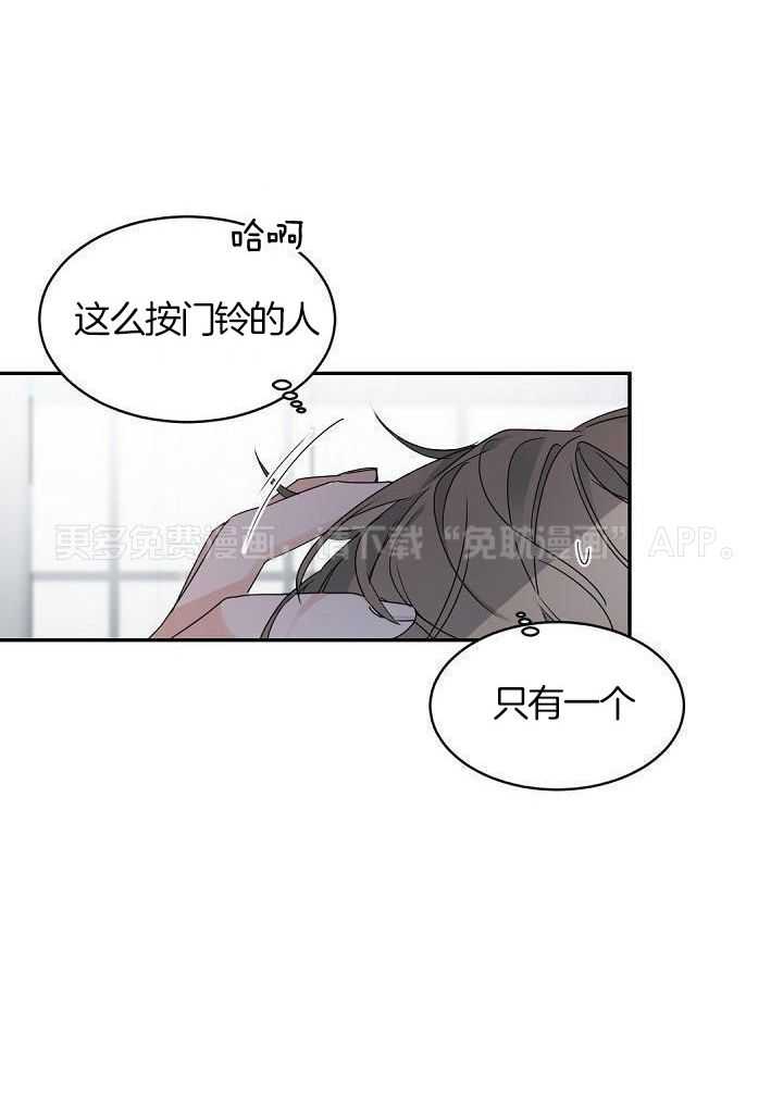 老板的小宝贝第140话图