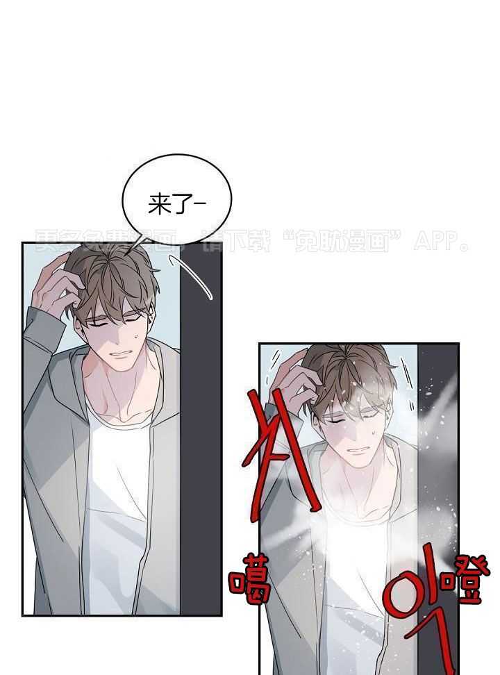 老板的小宝贝第141话图