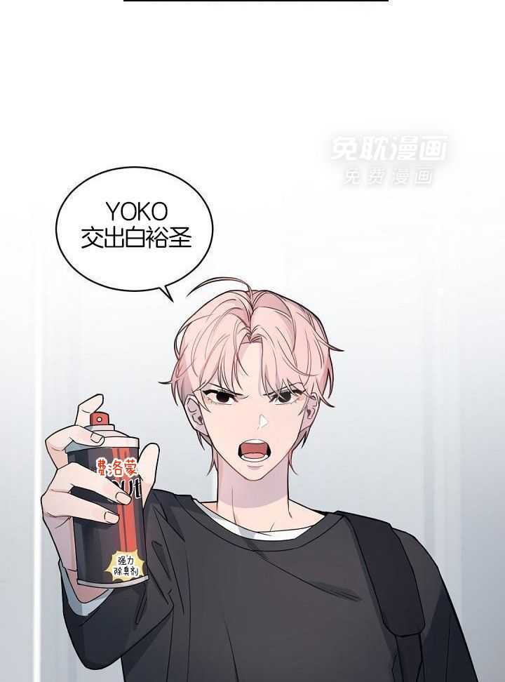 老板的小宝贝第141话图