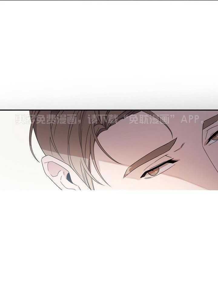 老板的小宝贝第141话图