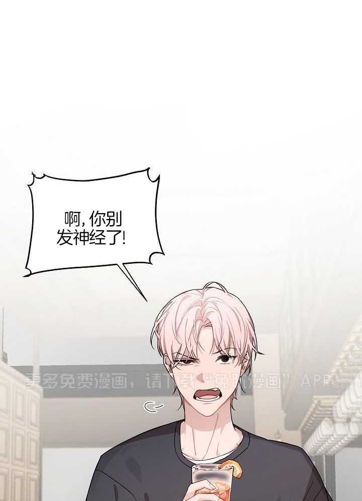 老板的小宝贝第142话图