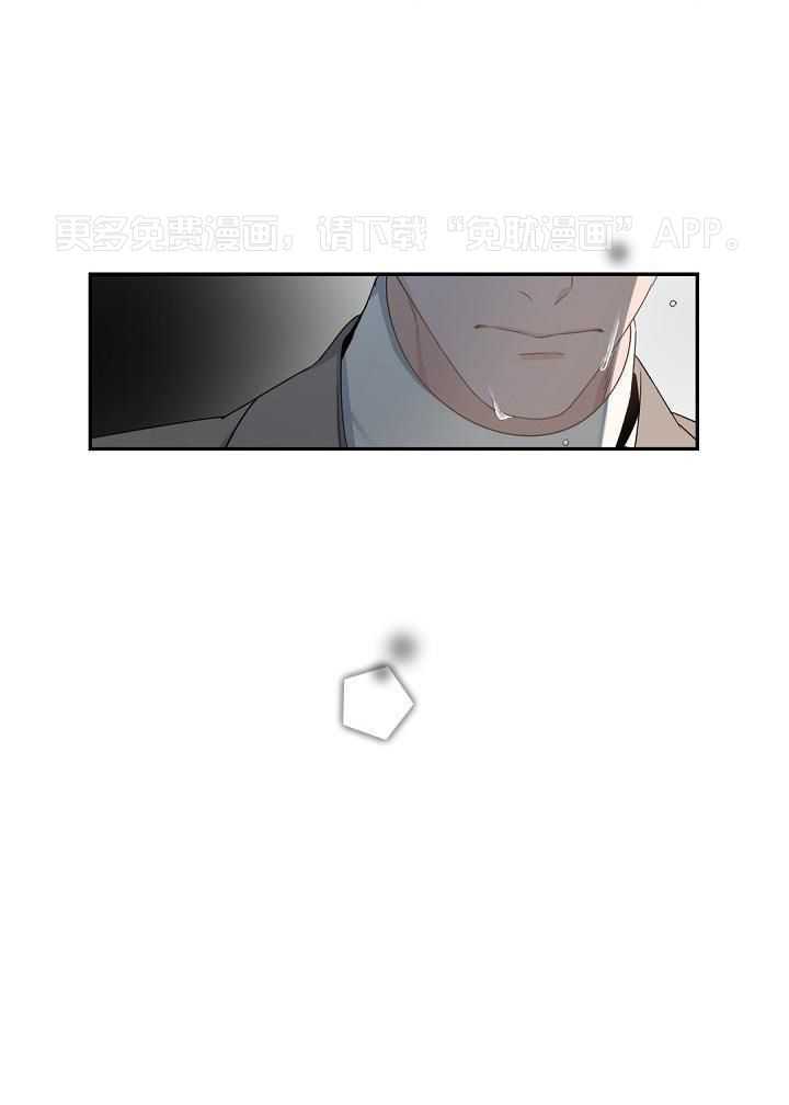 老板的小宝贝第142话图