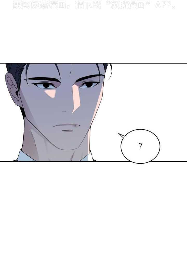 老板的小宝贝第144话图