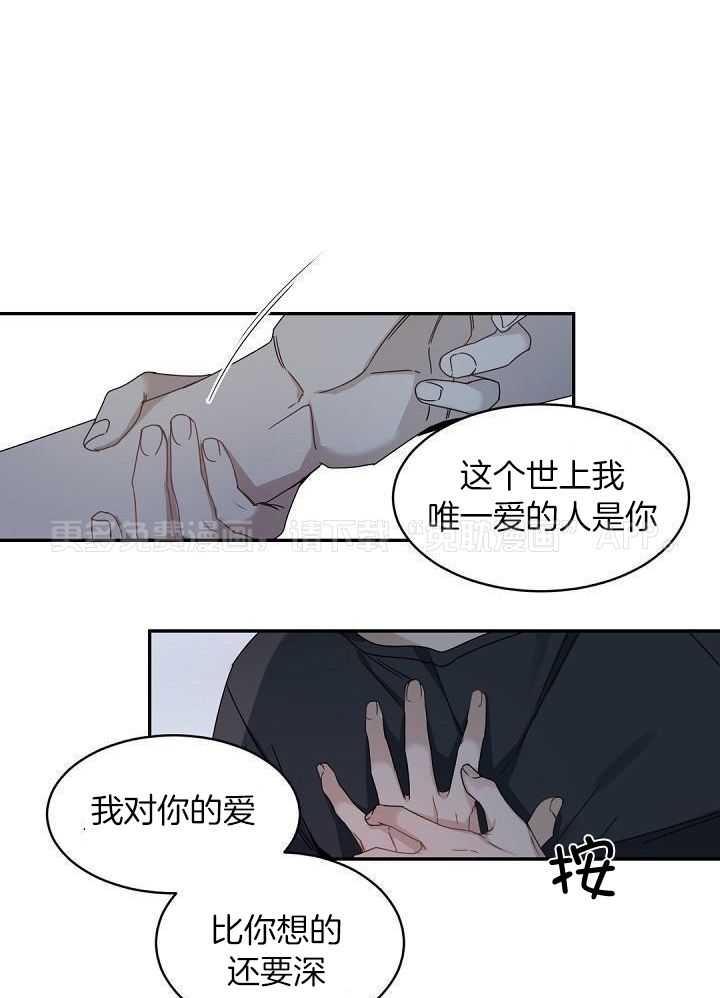 老板的小宝贝第146话图