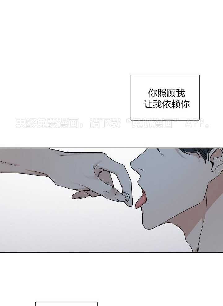 老板的小宝贝第147话图