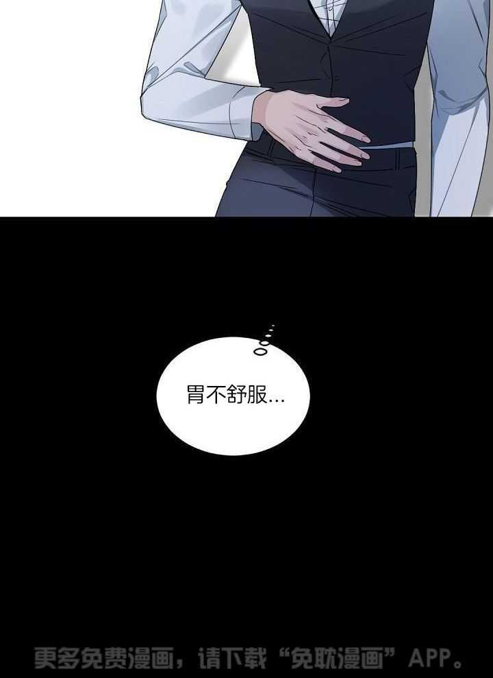 老板的小宝贝第147话图