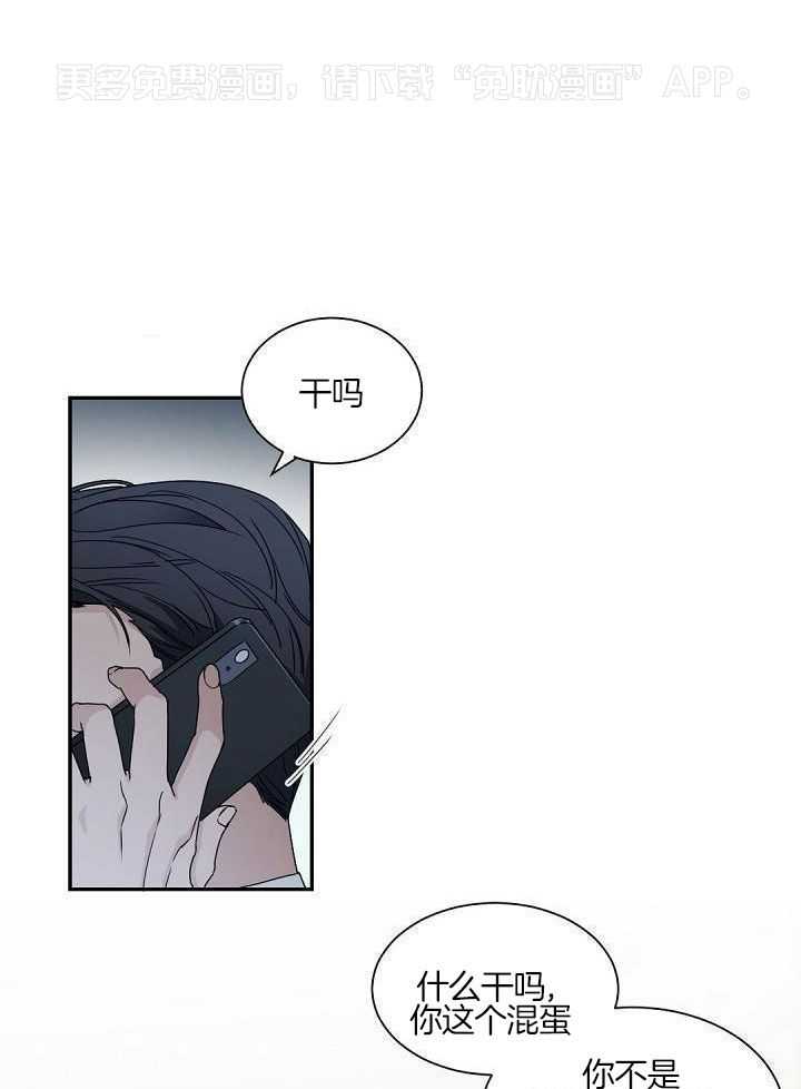 老板的小宝贝第148话图