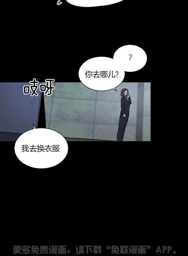 老板的小宝贝第148话图