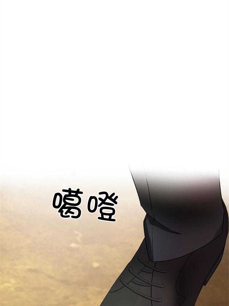 老板的小宝贝第15话图