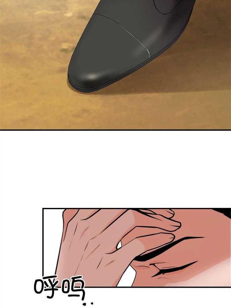 老板的小宝贝第15话图