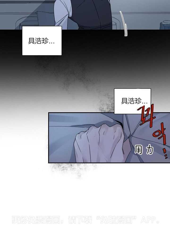 老板的小宝贝第150话图