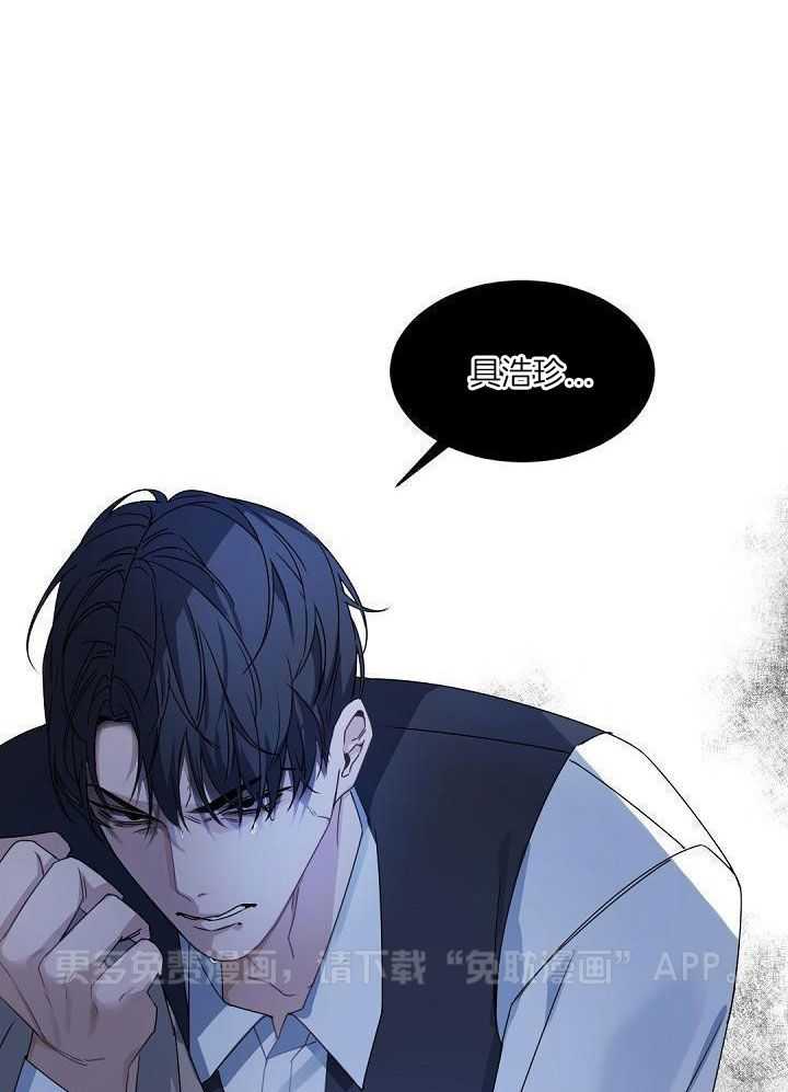 老板的小宝贝第151话图