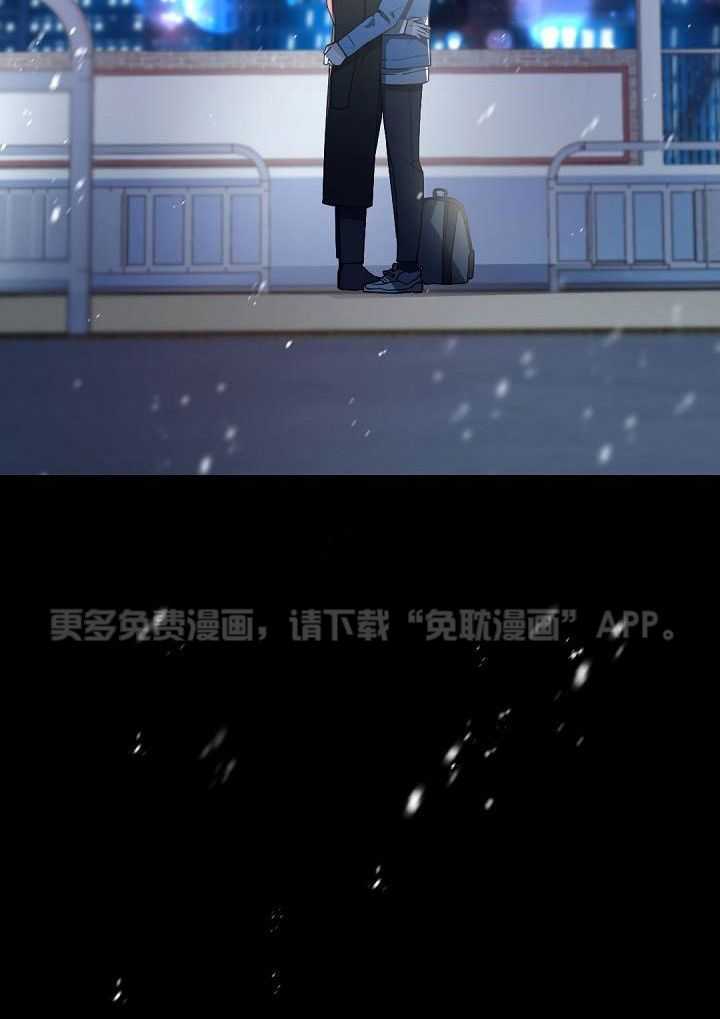 老板的小宝贝第151话图