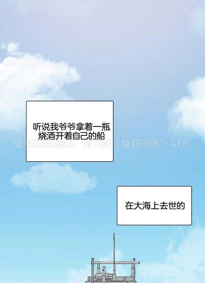 老板的小宝贝第152话图