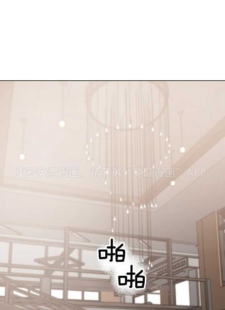 老板的小宝贝第154话图