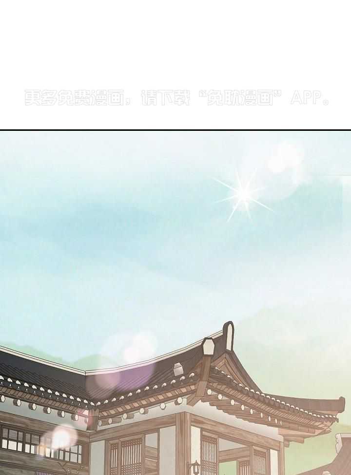 老板的小宝贝第156话图