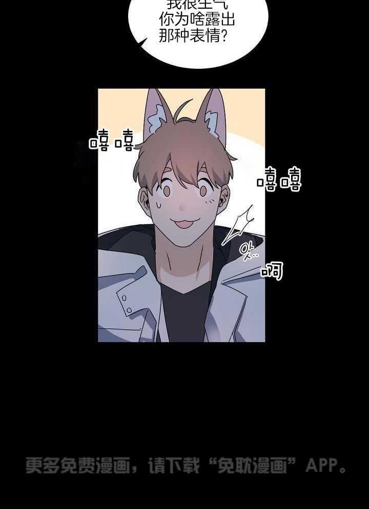 老板的小宝贝第156话图