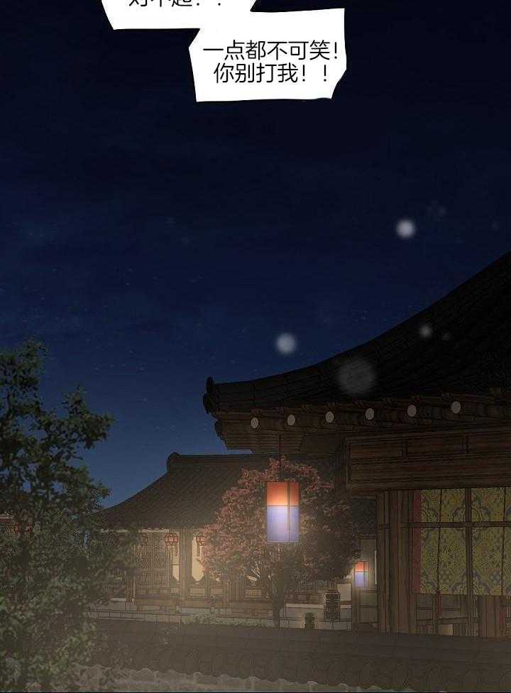 老板的小宝贝第157话图