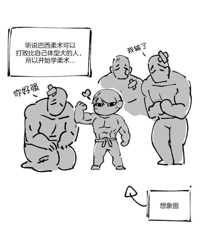 老板的小宝贝第159话图