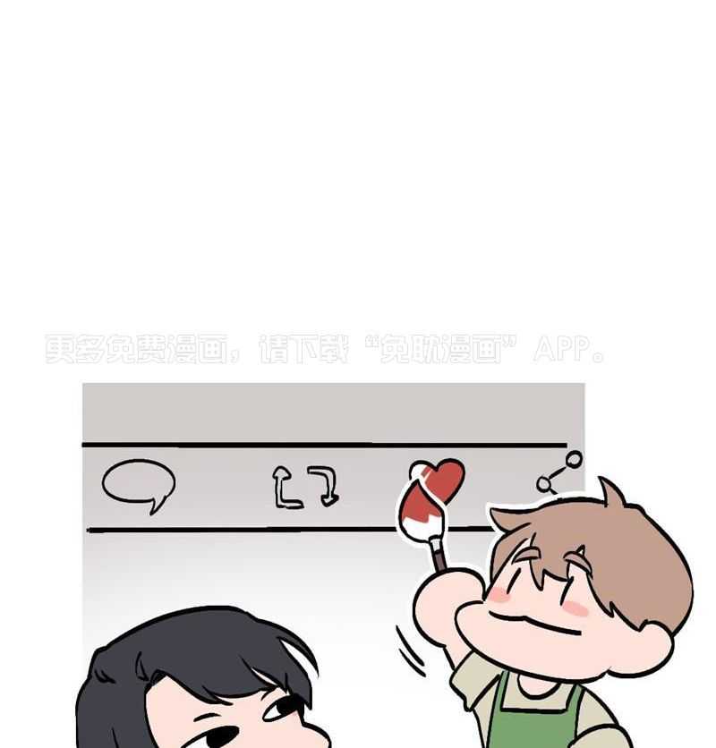 老板的小宝贝第165话图