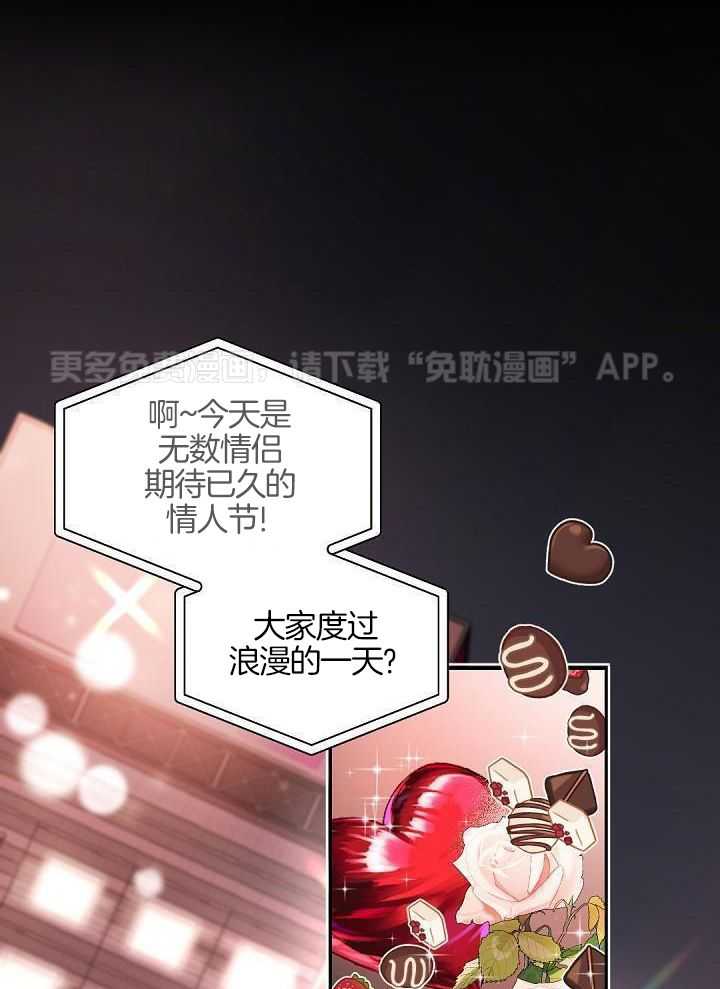 老板的小宝贝第167话图