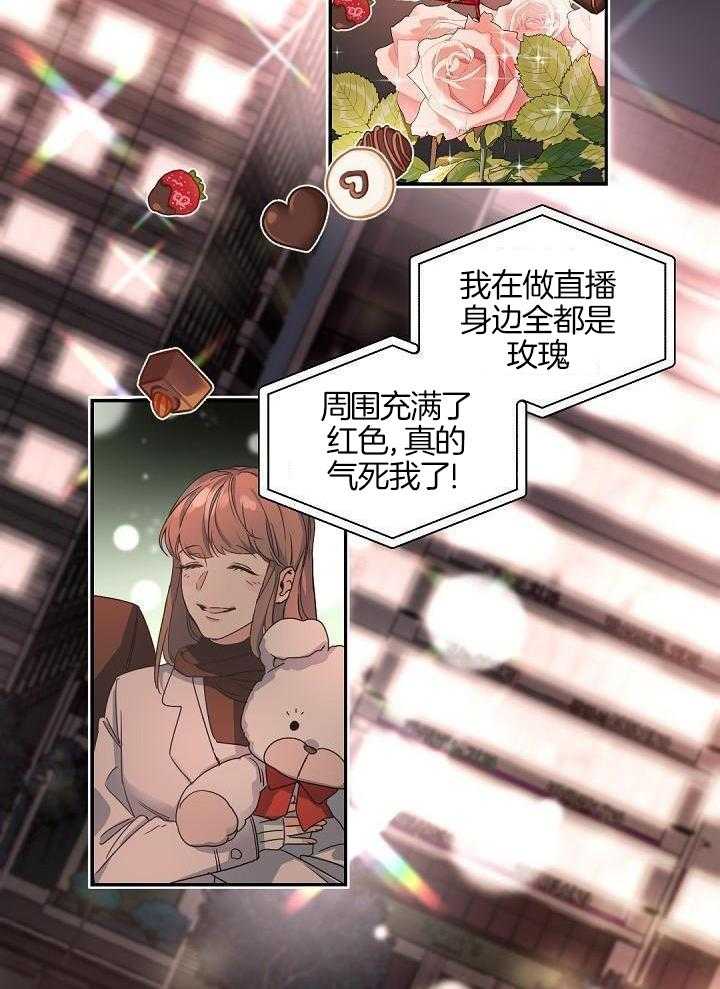 老板的小宝贝第167话图