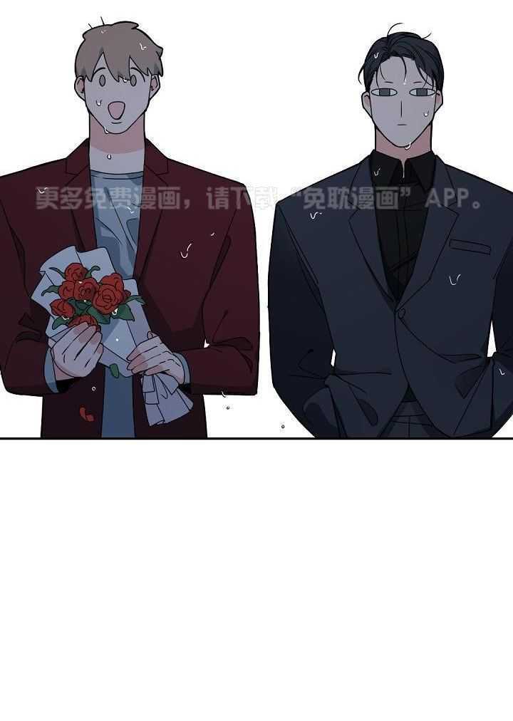 老板的小宝贝第167话图