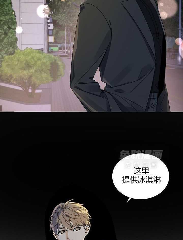 老板的小宝贝第169话图