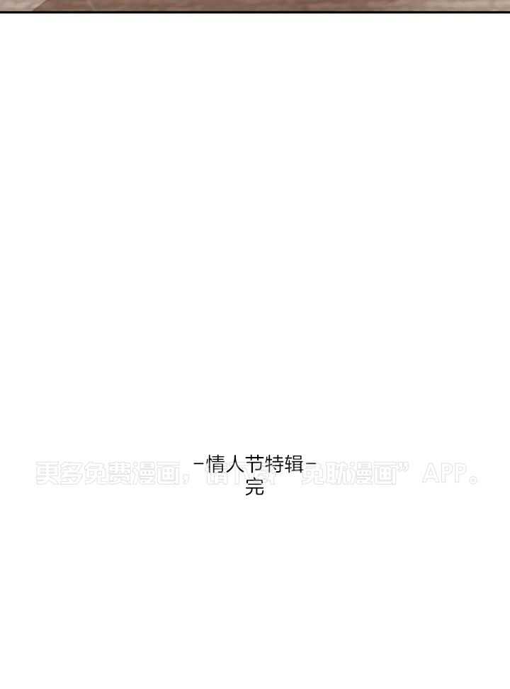 老板的小宝贝第169话图