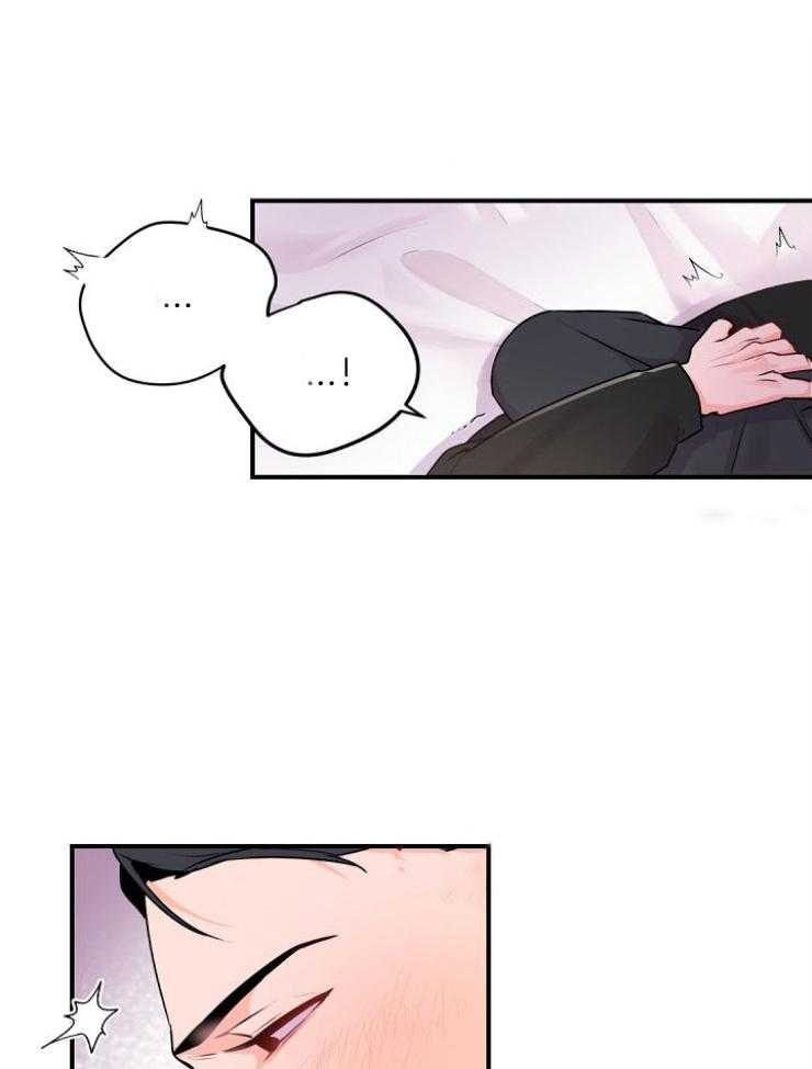 老板的小宝贝第19话图