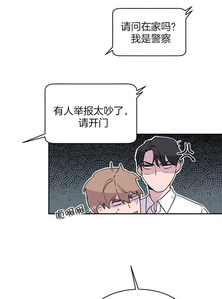 老板的小宝贝第21话图