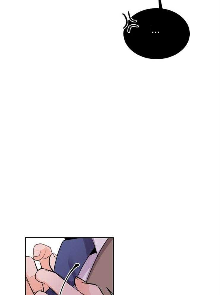 老板的小宝贝第21话图