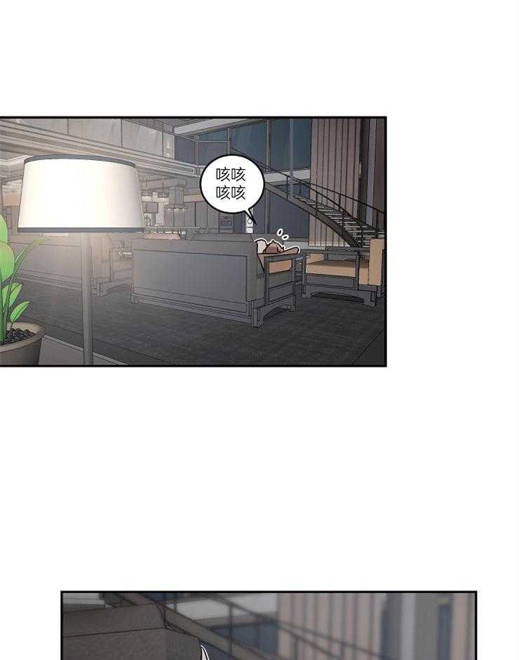 老板的小宝贝第24话图