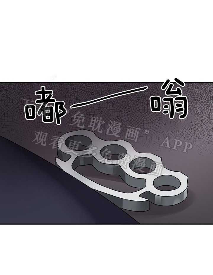 老板的小宝贝第27话图