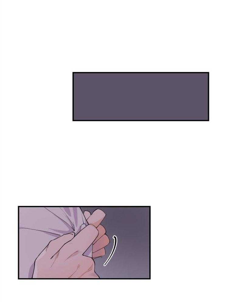 老板的小宝贝第3话图