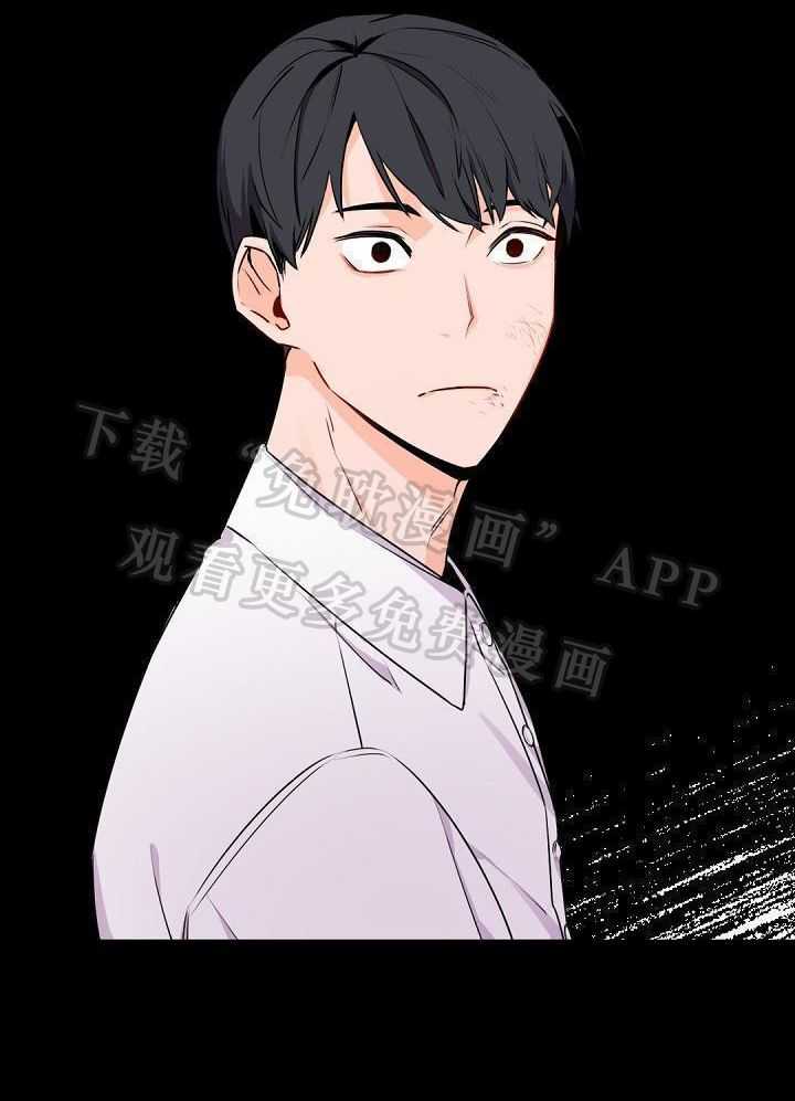 老板的小宝贝第32话图