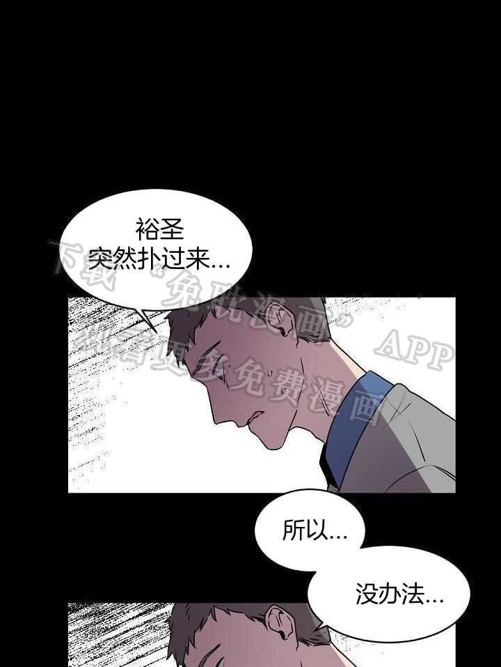 老板的小宝贝第33话图