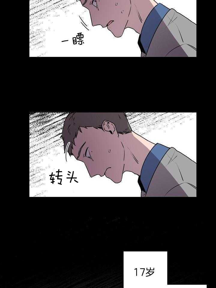 老板的小宝贝第33话图