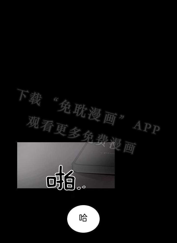 老板的小宝贝第34话图