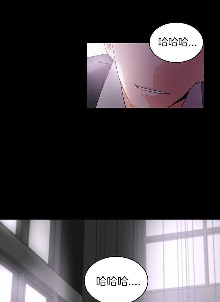 老板的小宝贝第34话图