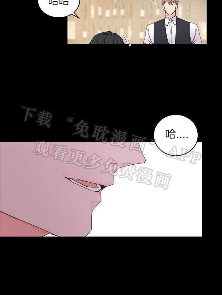 老板的小宝贝第34话图