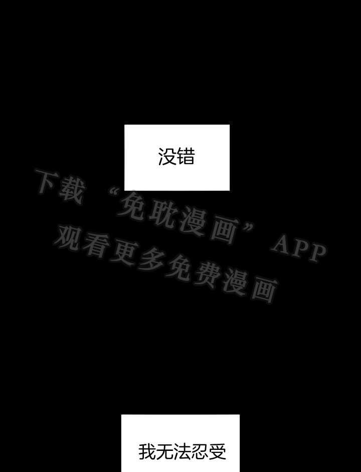 老板的小宝贝第35话图