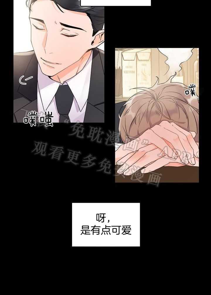 老板的小宝贝第35话图