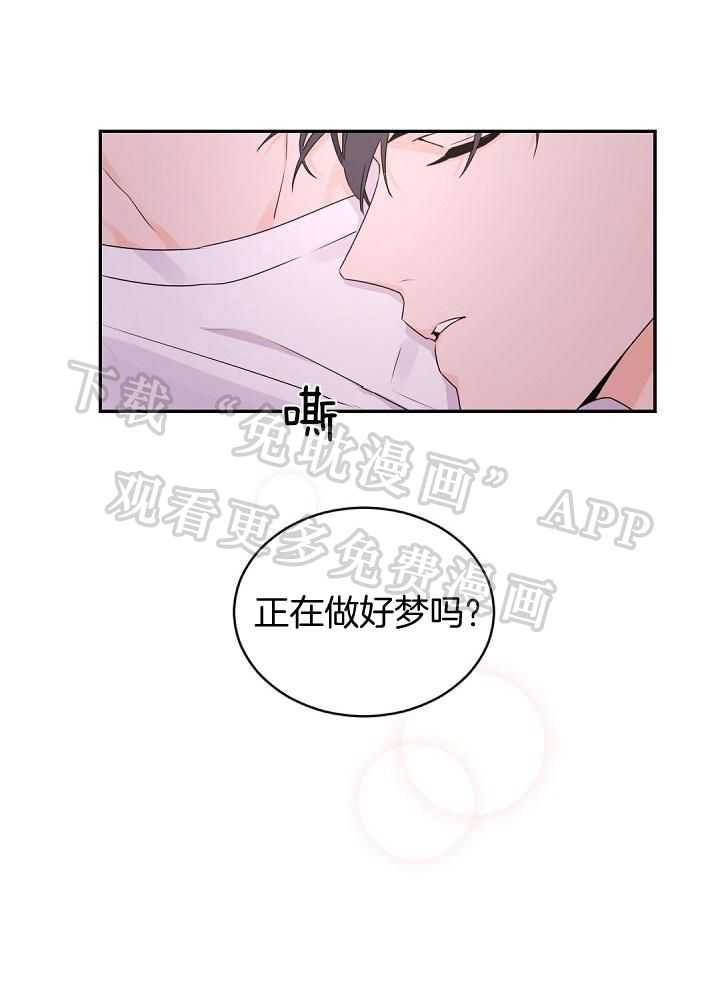 老板的小宝贝第36话图