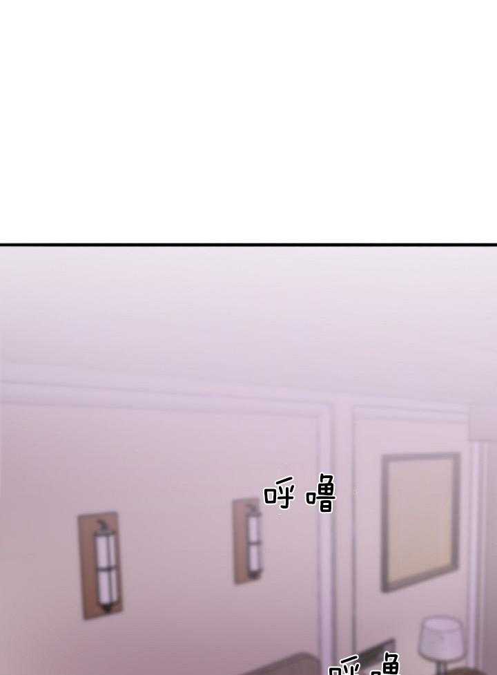 老板的小宝贝第37话图