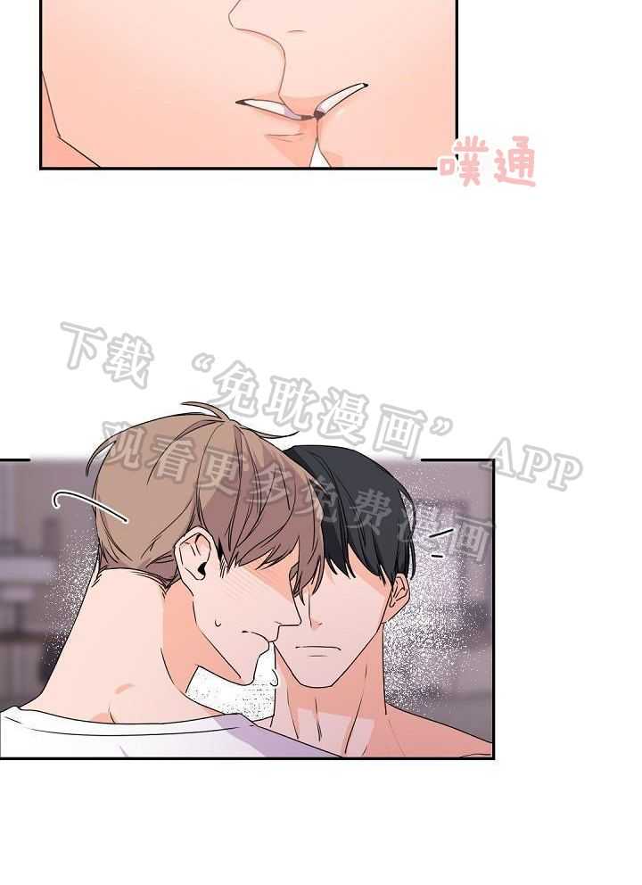 老板的小宝贝第38话图