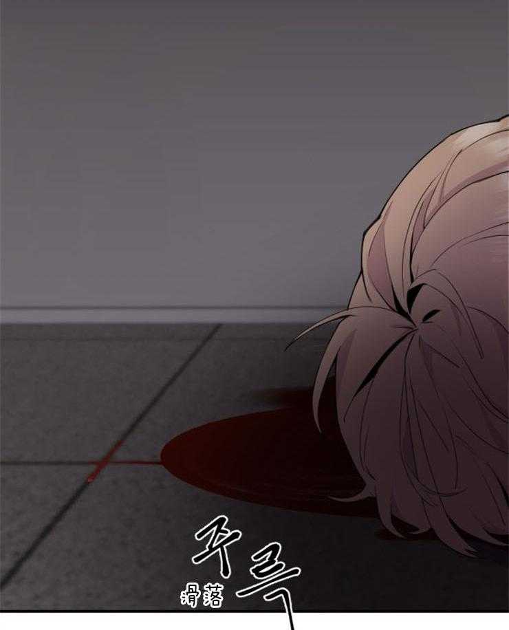 老板的小宝贝第4话图