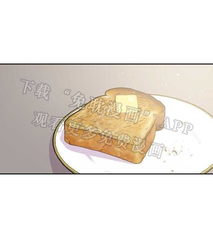 老板的小宝贝第42话图