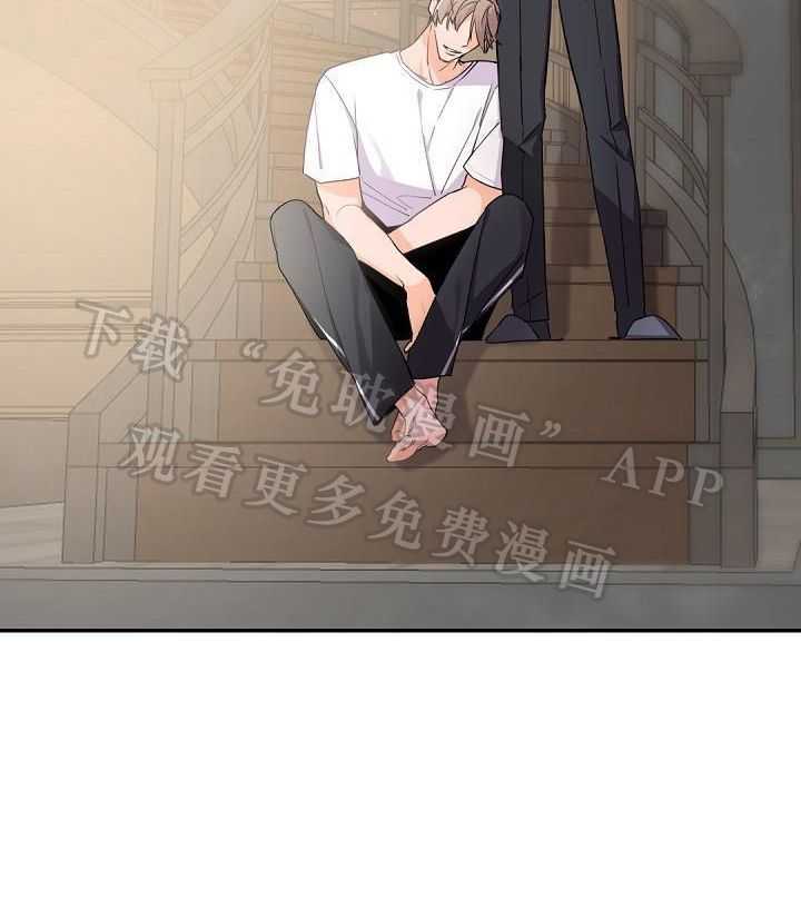 老板的小宝贝第44话图