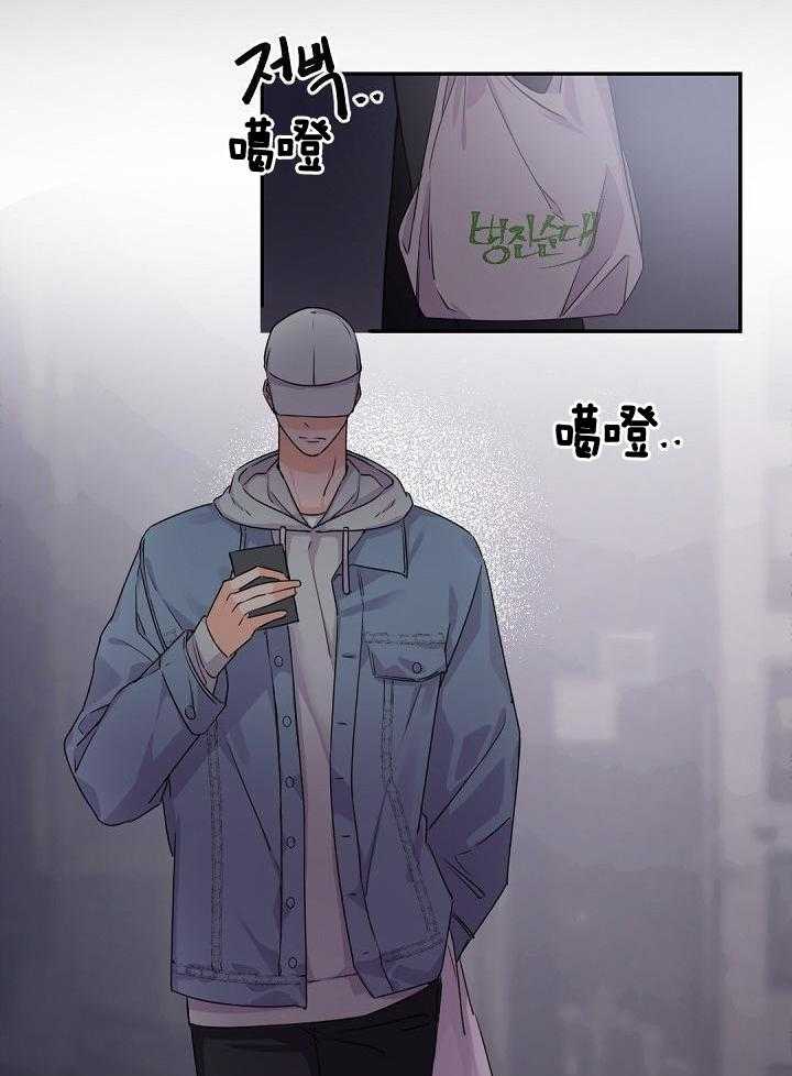 老板的小宝贝第45话图